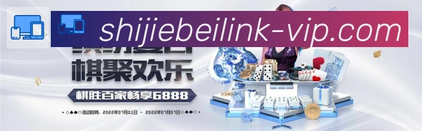 世界杯资讯官方网站APP 封面图